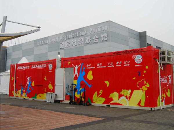 Shanghai expo temporary ticket booth